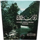 Sabah - Favourite Oriental Melodies